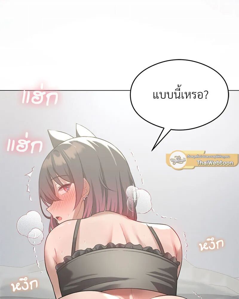 หน้า 86
