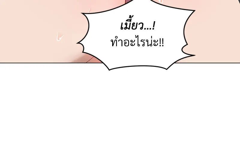 หน้า 90