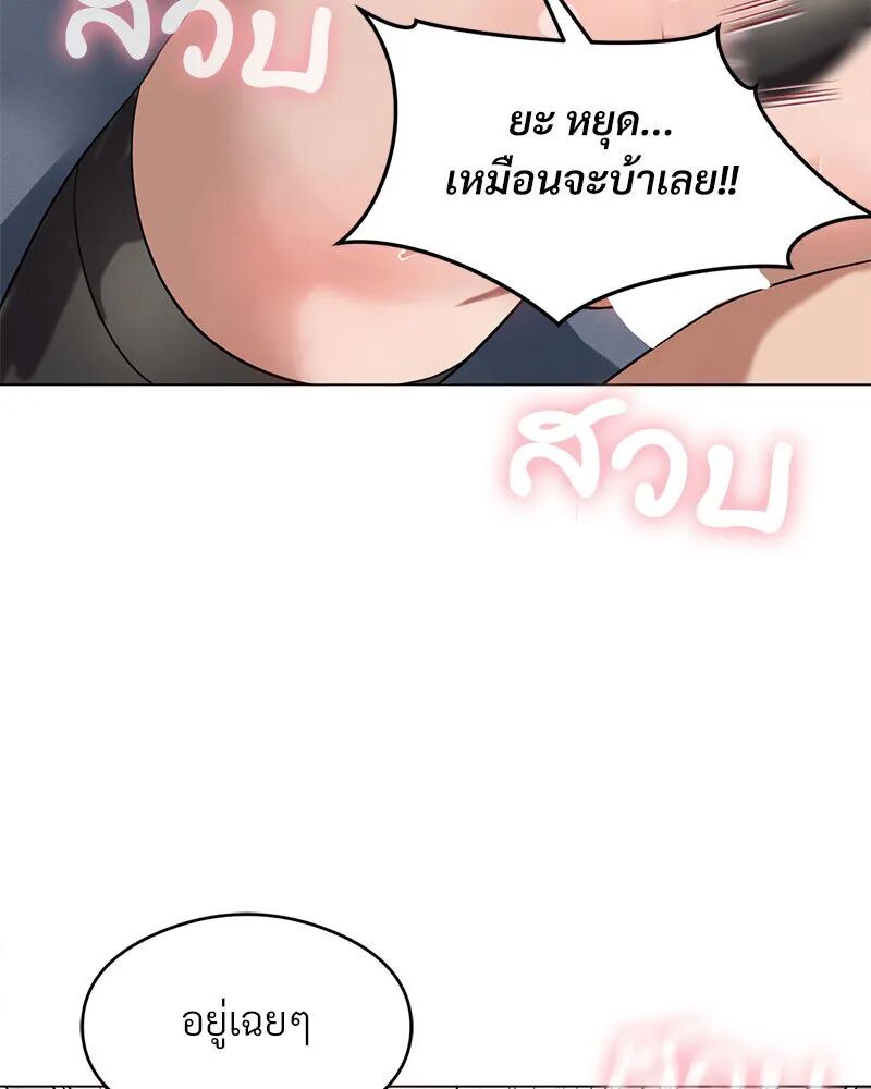 หน้า 97