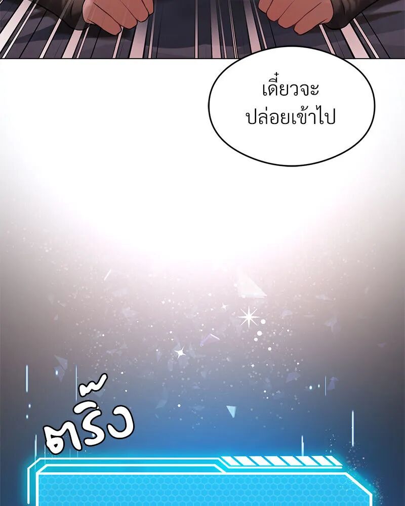 หน้า 99