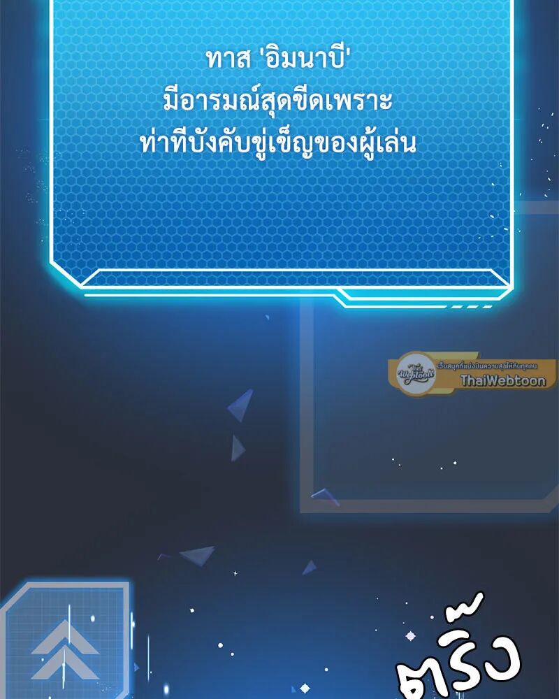 หน้า 100