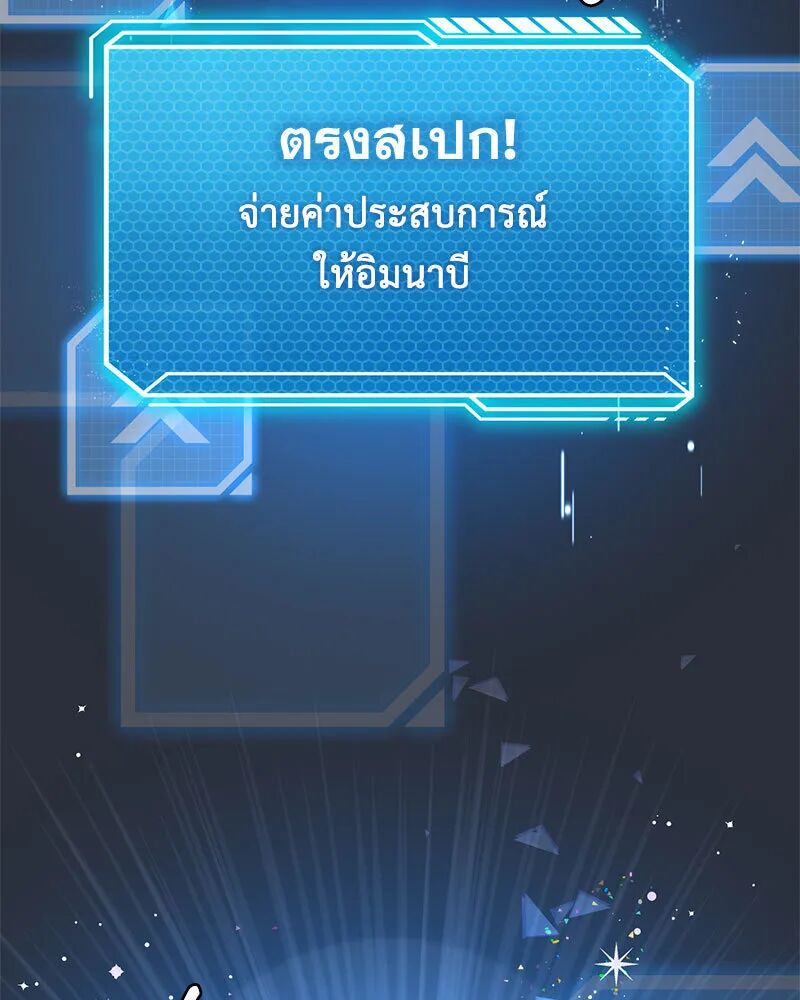 หน้า 101
