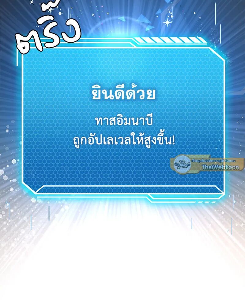 หน้า 102