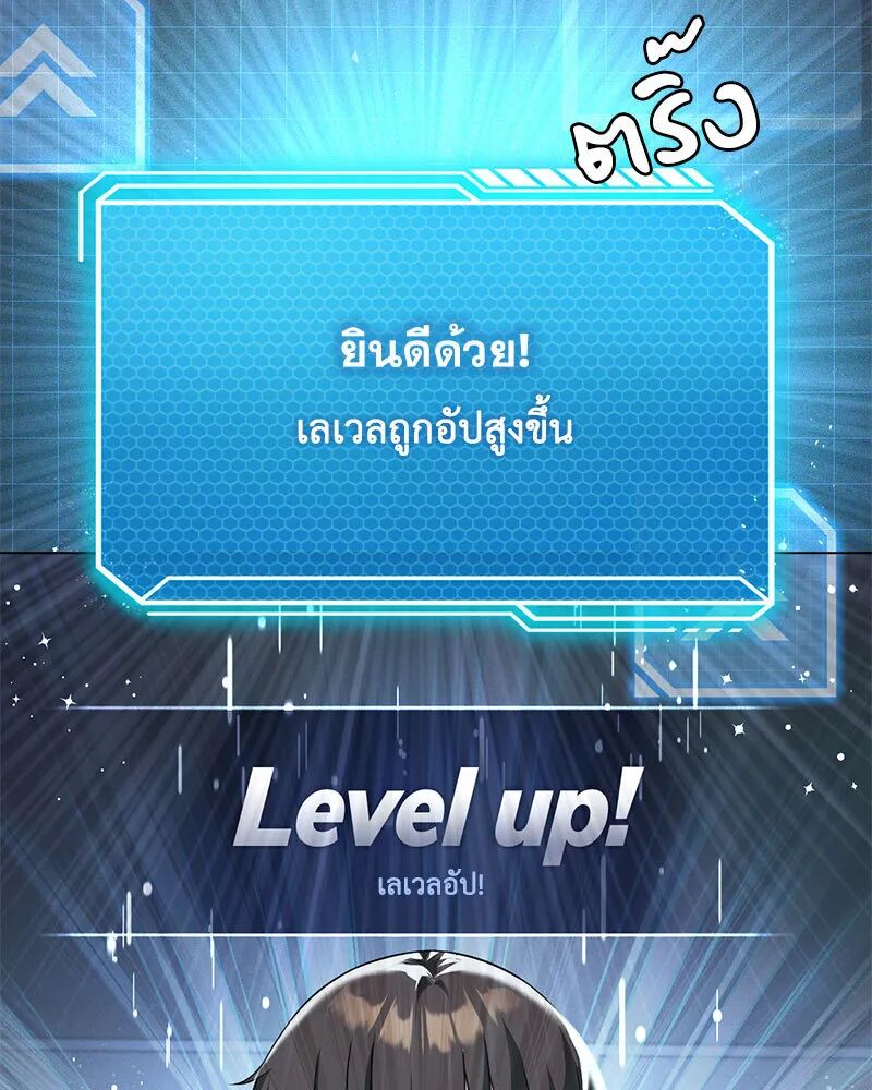 หน้า 108