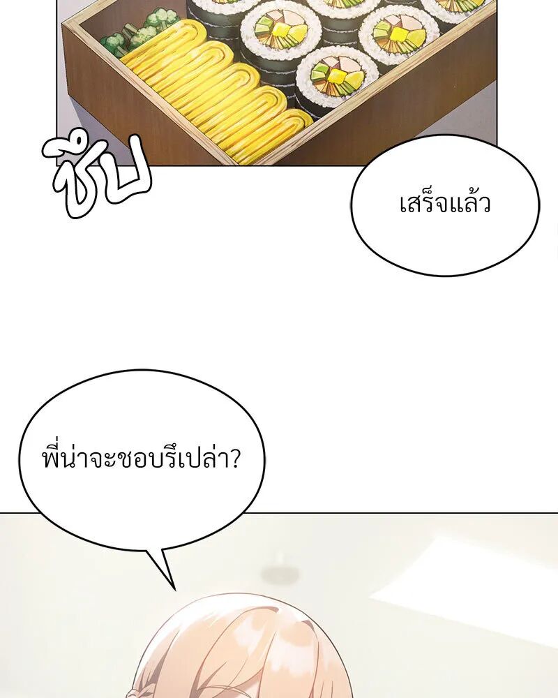 หน้า 112