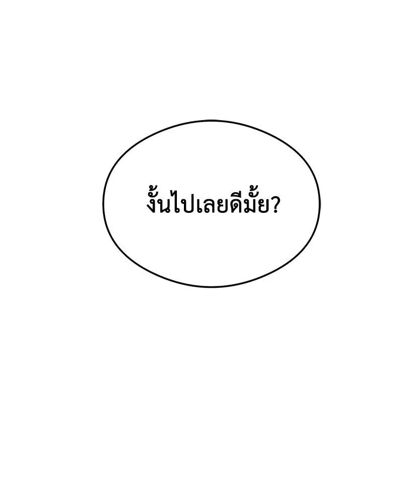 หน้า 114
