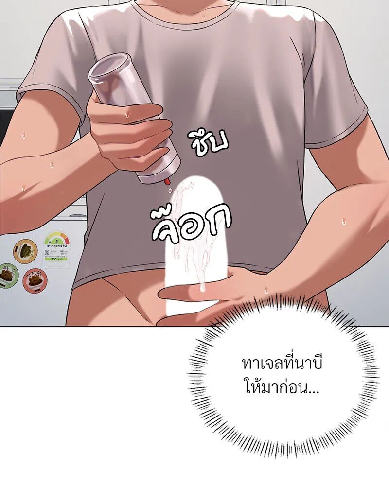 หน้า 67