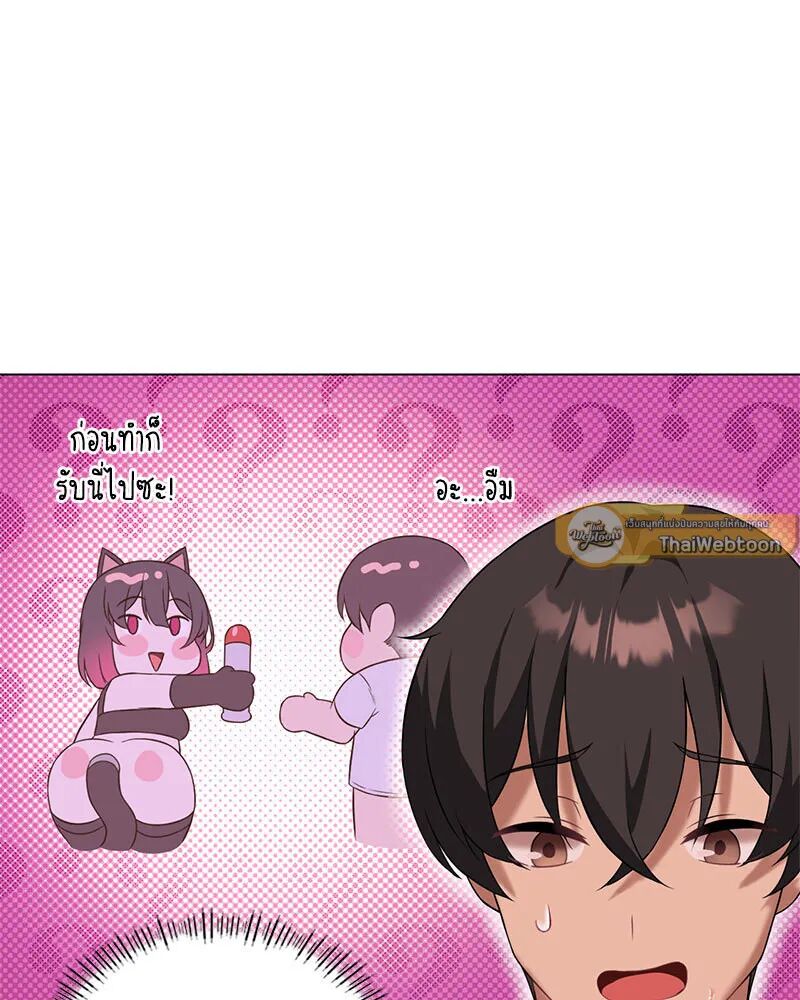 หน้า 68
