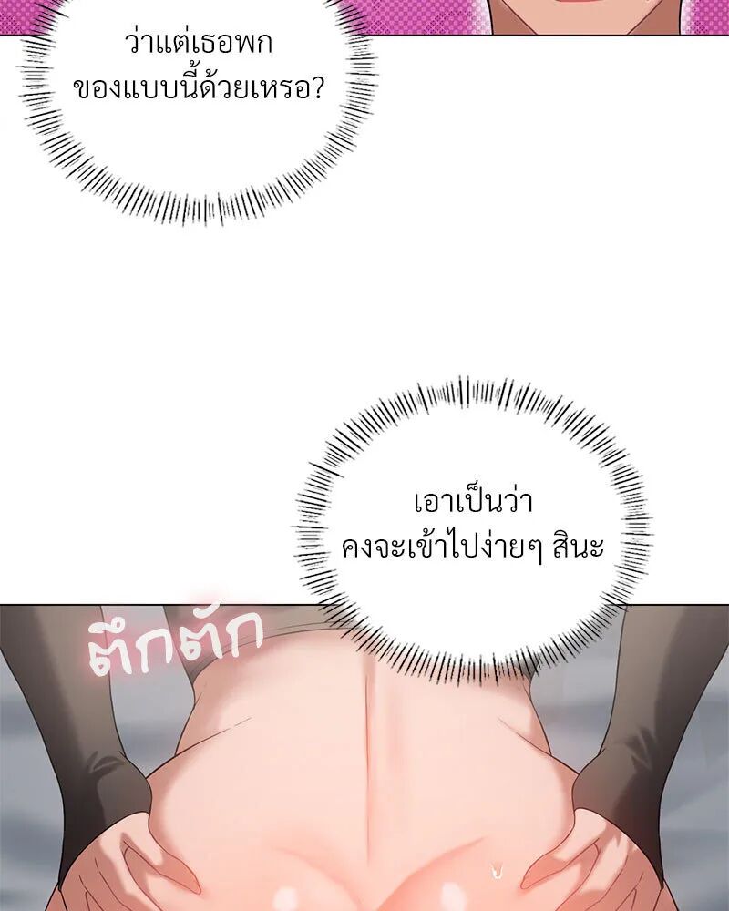 หน้า 69