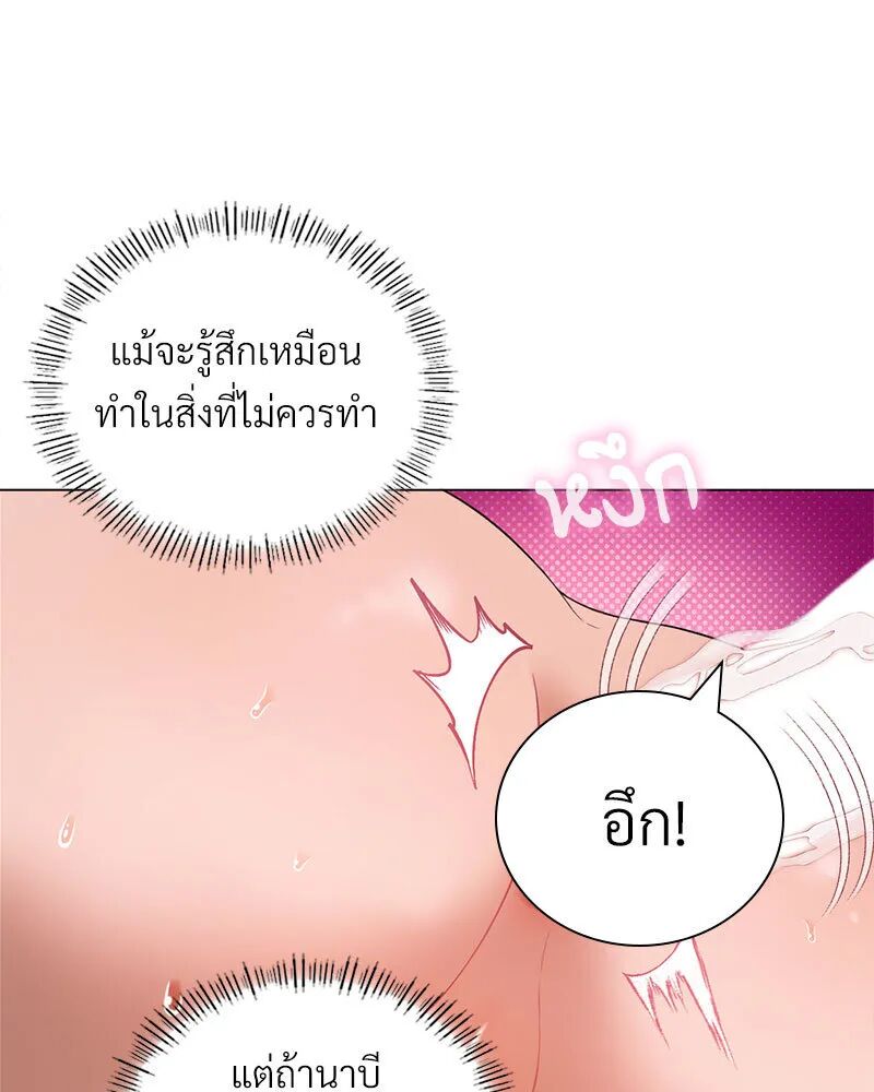 หน้า 77