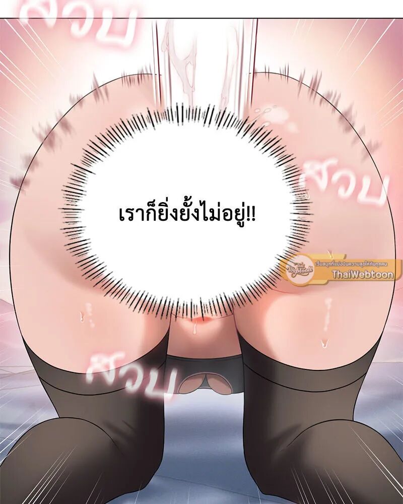 หน้า 79