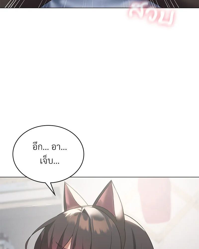 หน้า 80