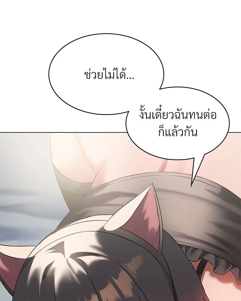 หน้า 84