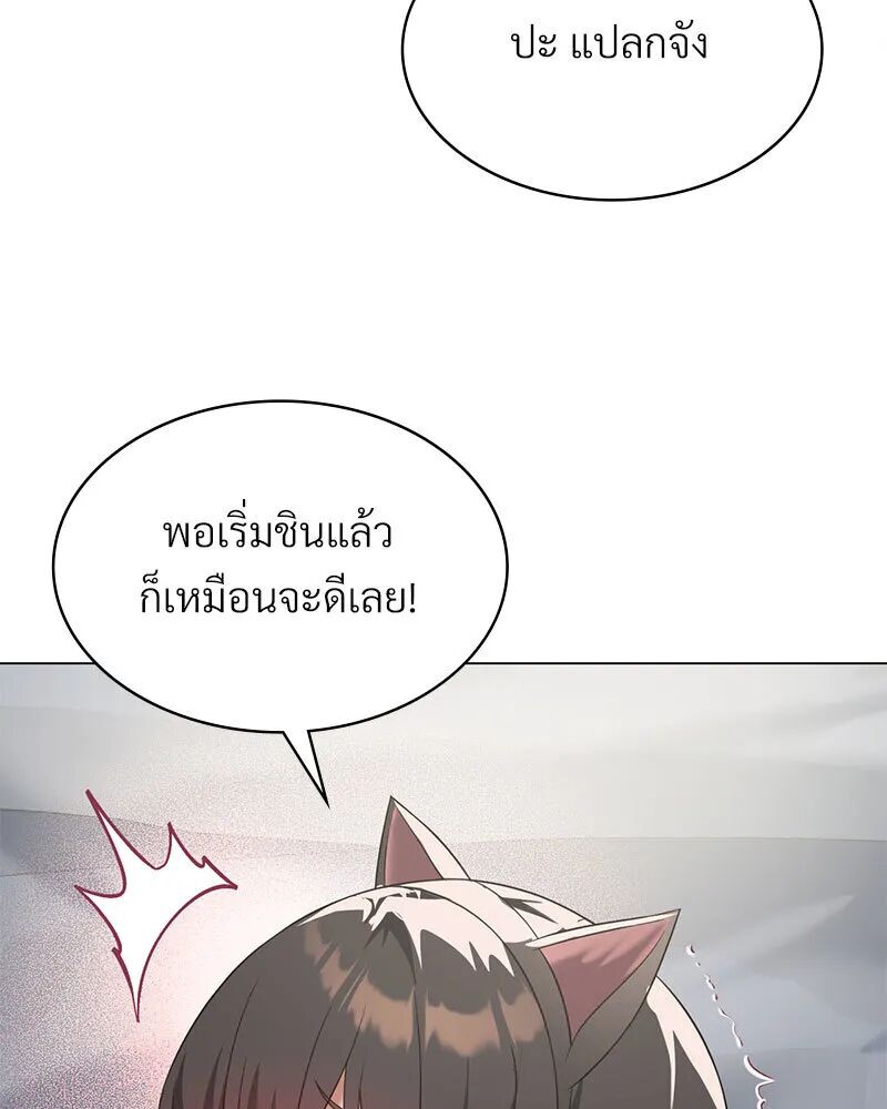 หน้า 91
