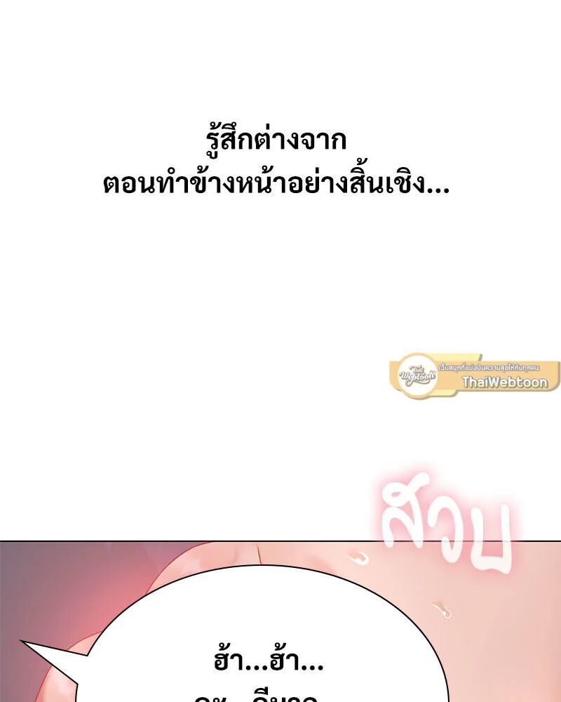 หน้า 100