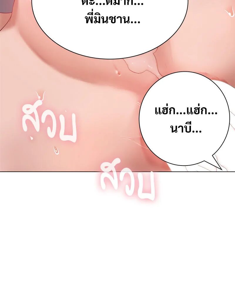 หน้า 101