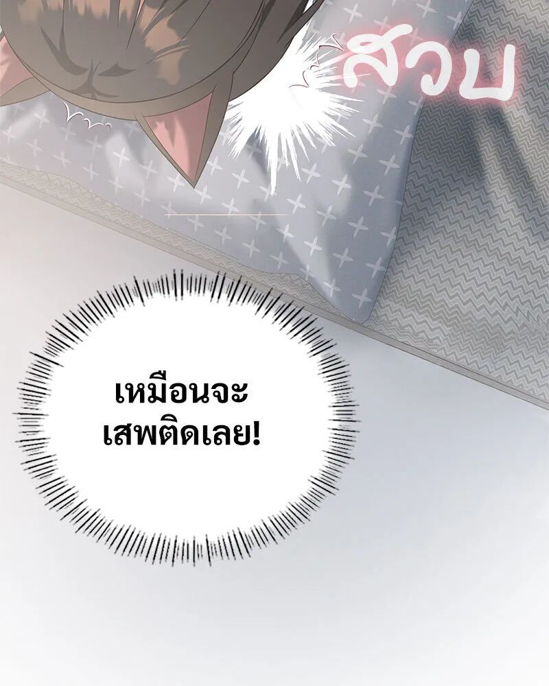 หน้า 104