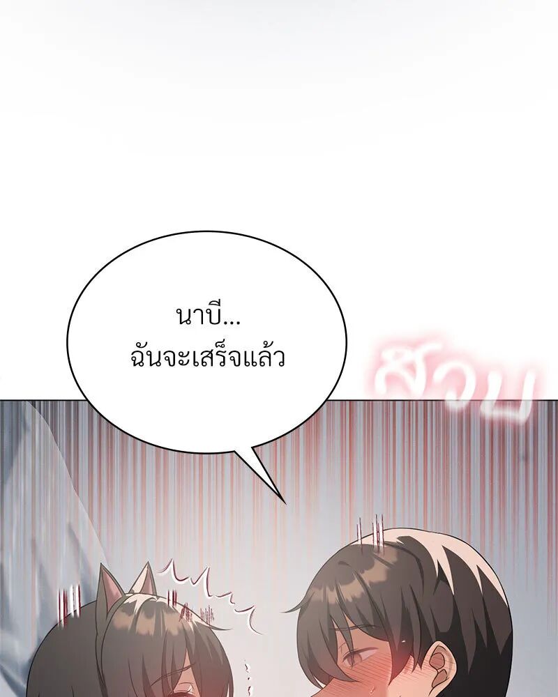 หน้า 105