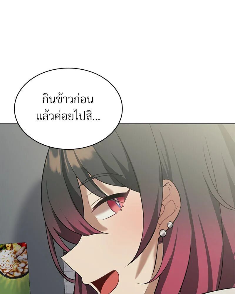 หน้า 119