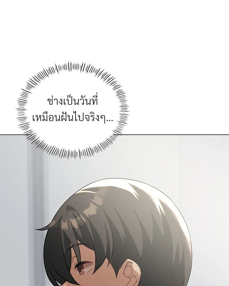 หน้า 125