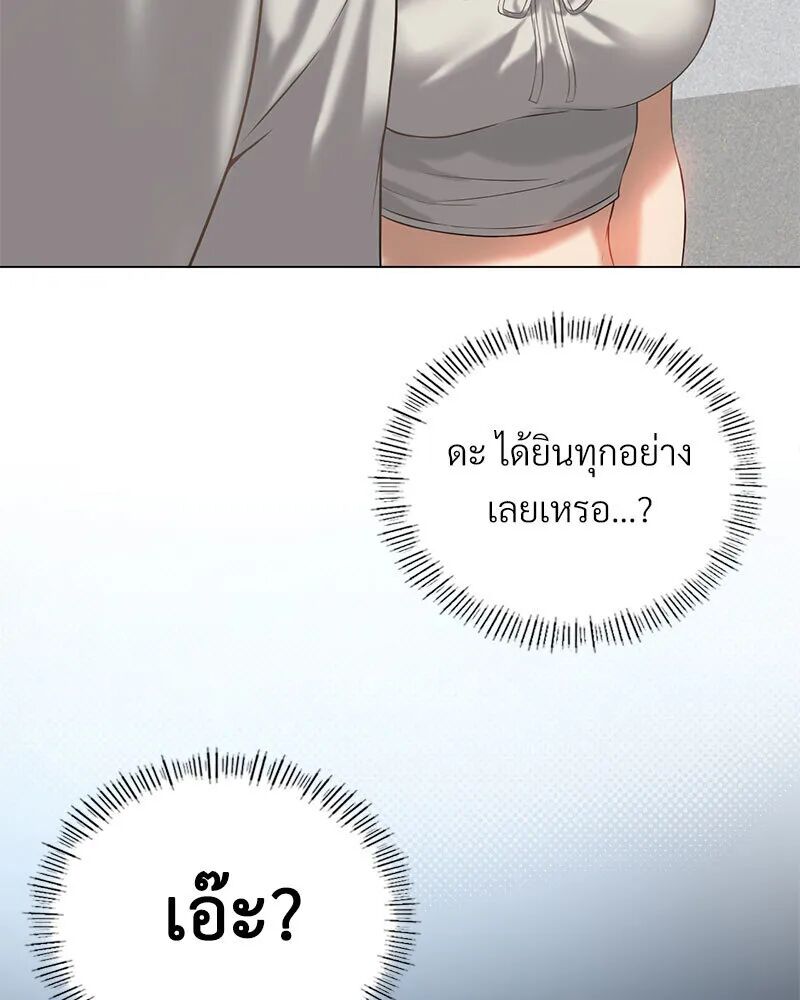 หน้า 130