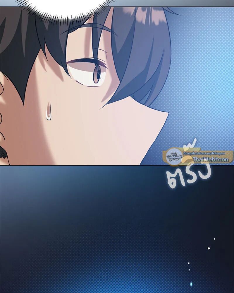 หน้า 131
