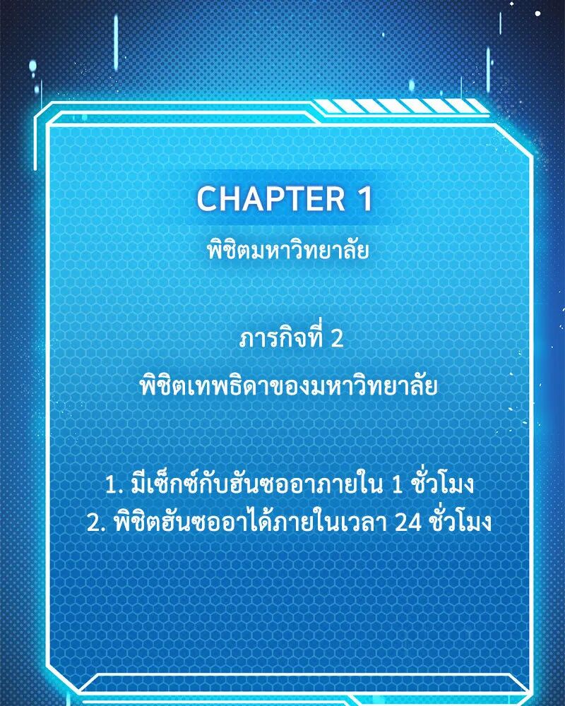 หน้า 132