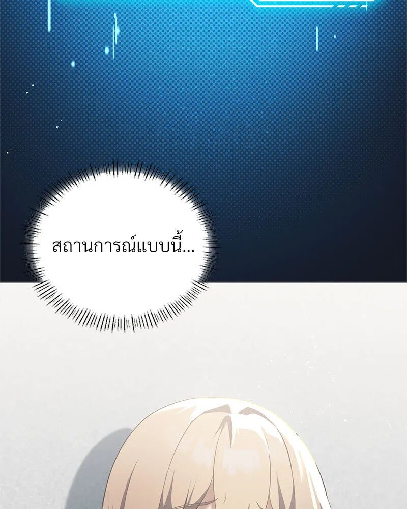 หน้า 133