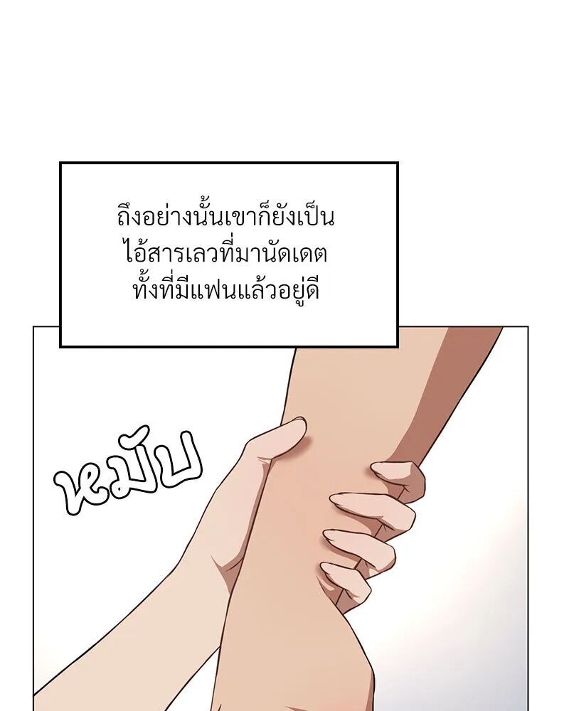 หน้า 73