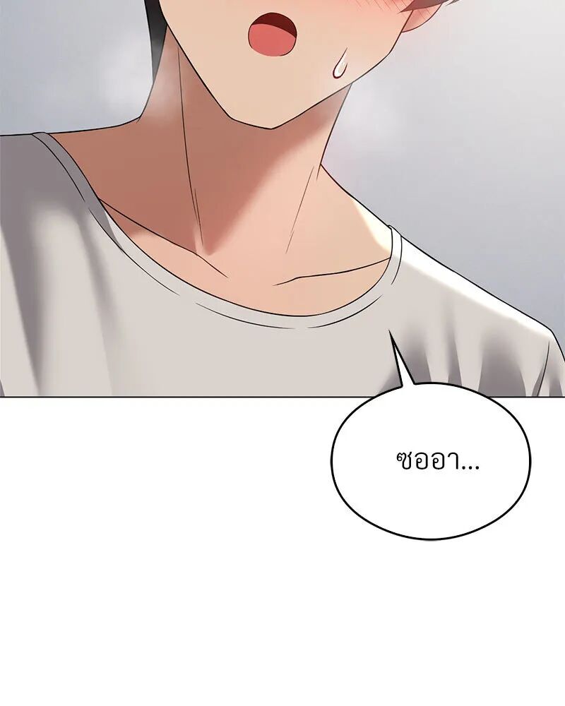 หน้า 90