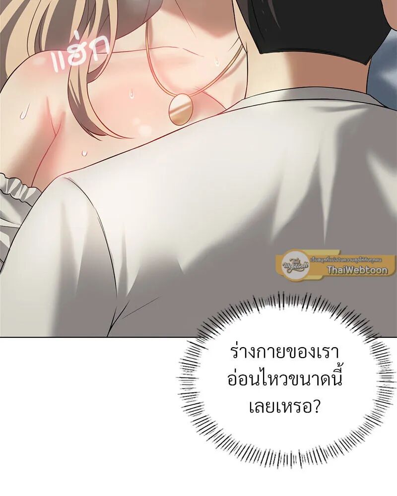 หน้า 103