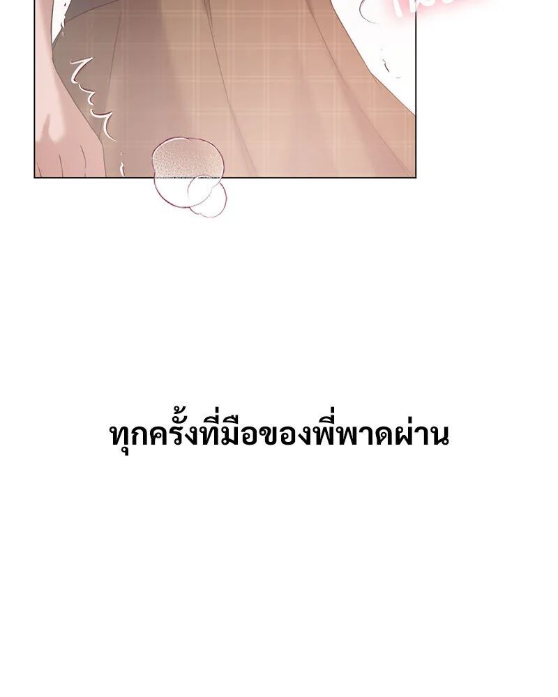 หน้า 105