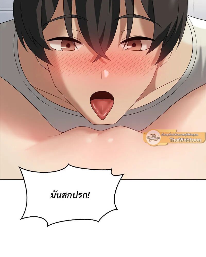 หน้า 125