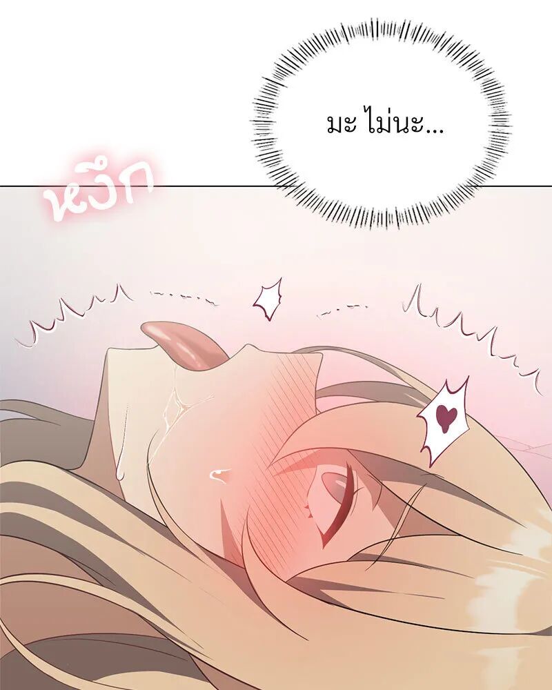 หน้า 131