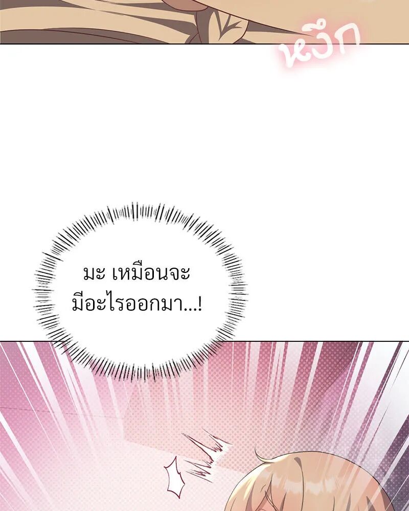 หน้า 132