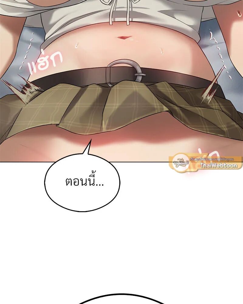 หน้า 138