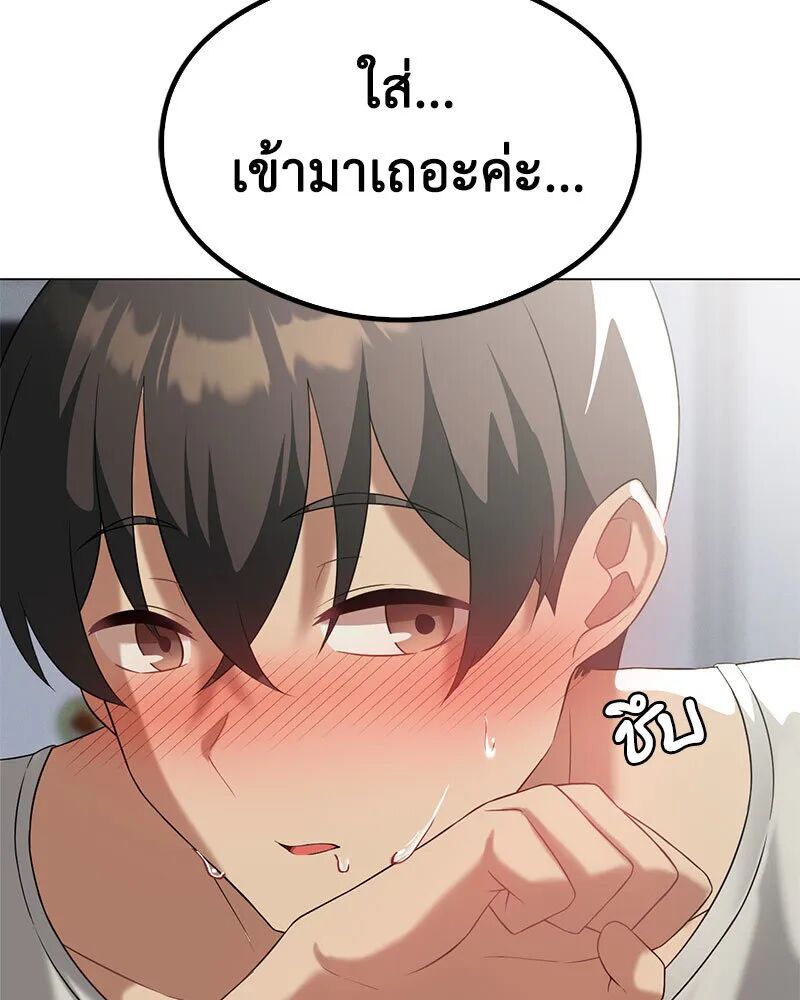 หน้า 139