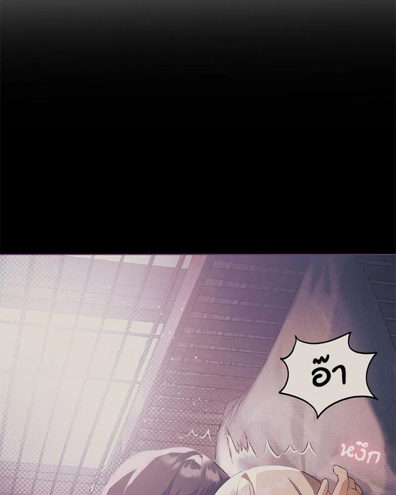 หน้า 70