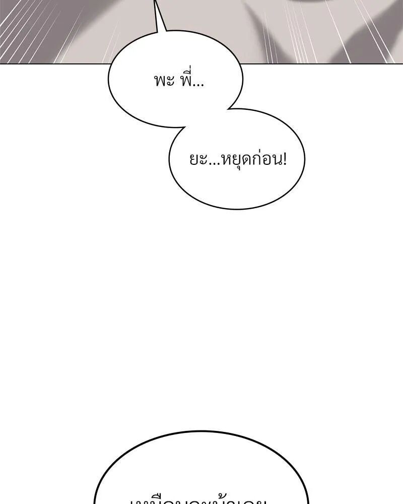 หน้า 94