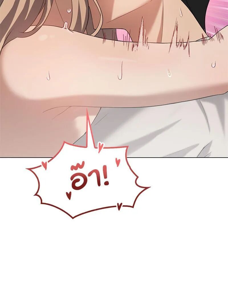 หน้า 99