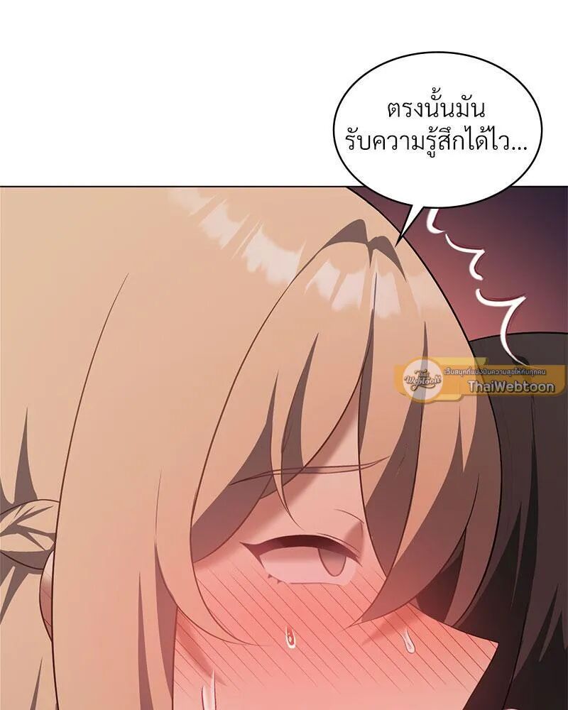 หน้า 100