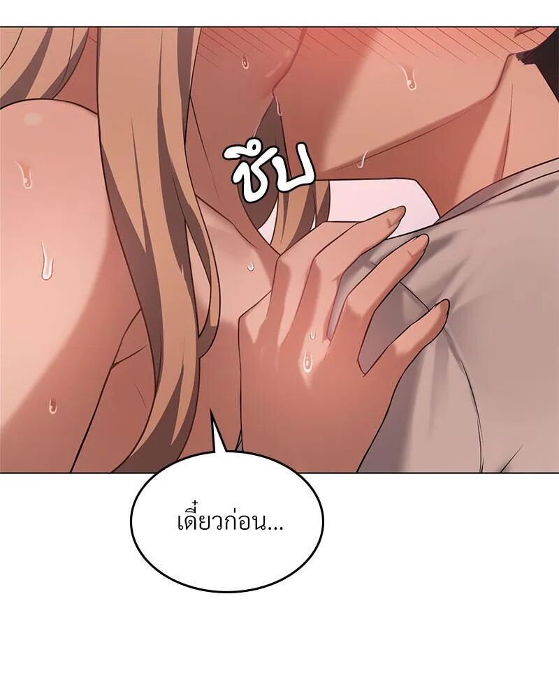 หน้า 102