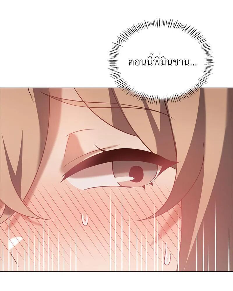 หน้า 106