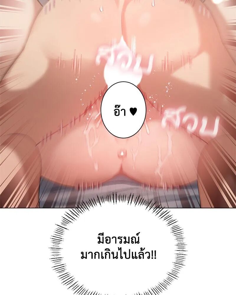 หน้า 108