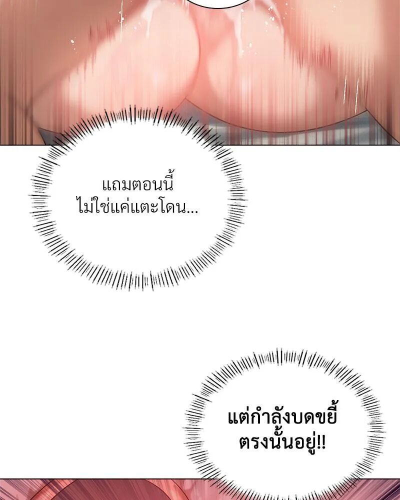 หน้า 112