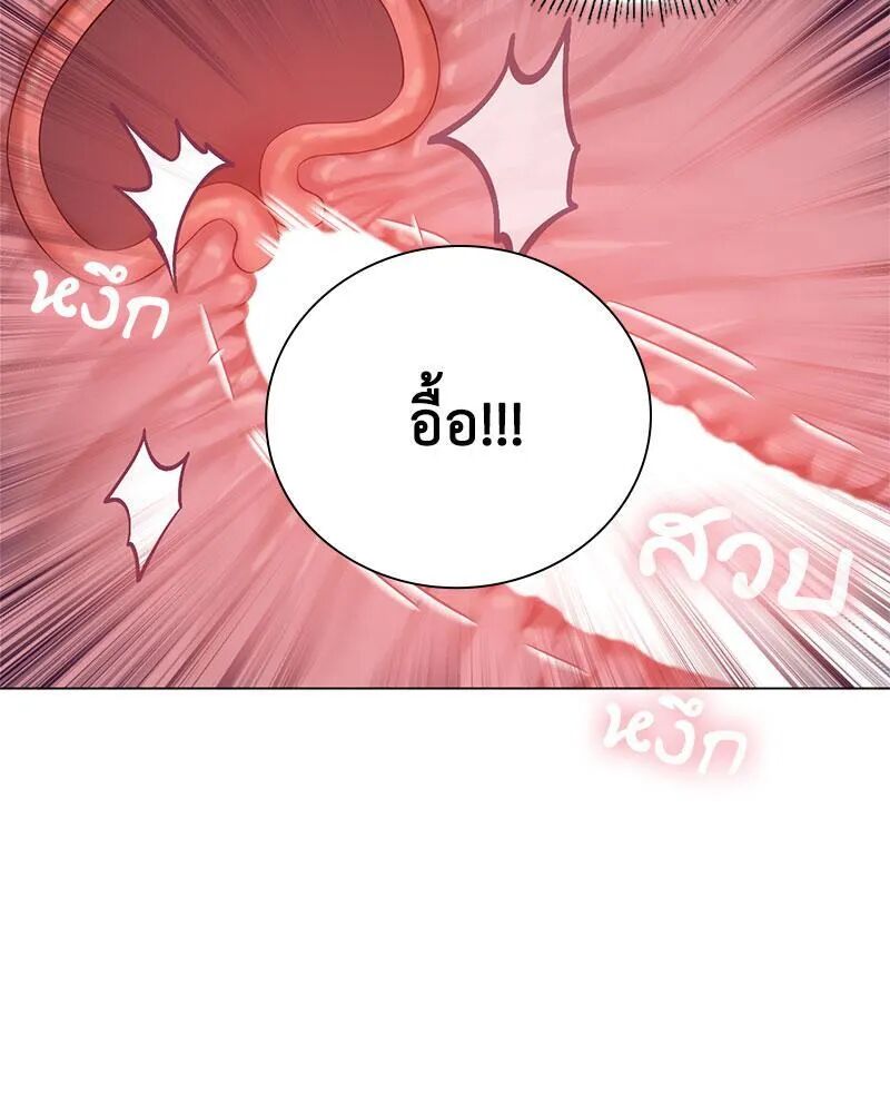 หน้า 113