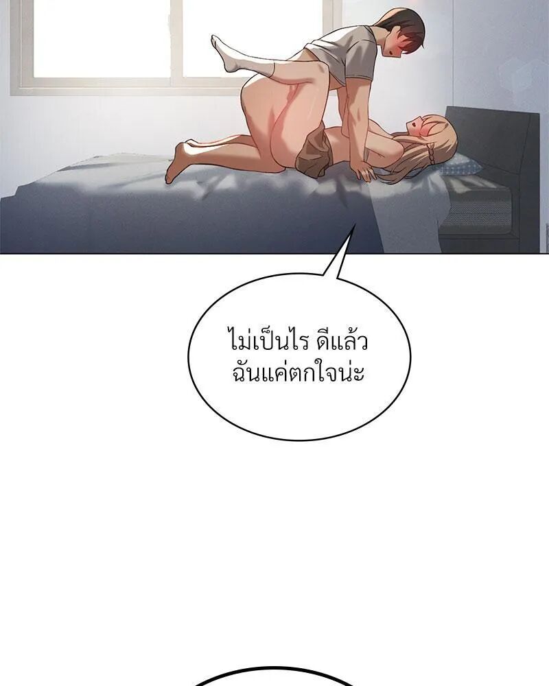 หน้า 121