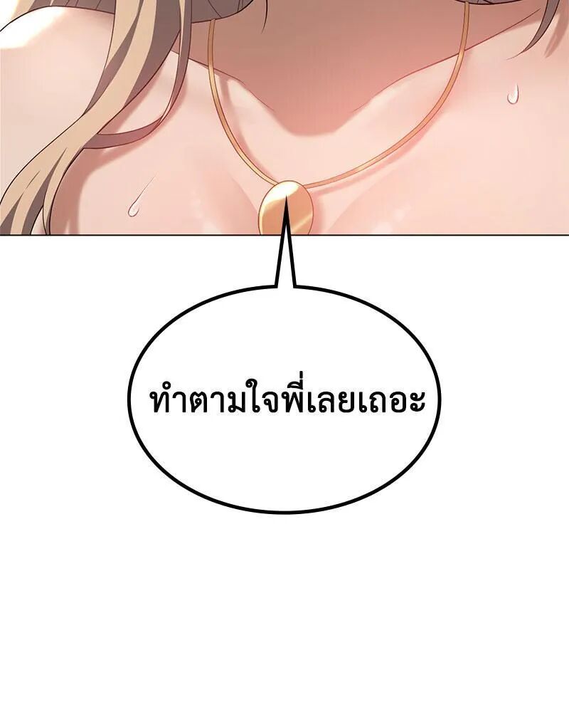 หน้า 123
