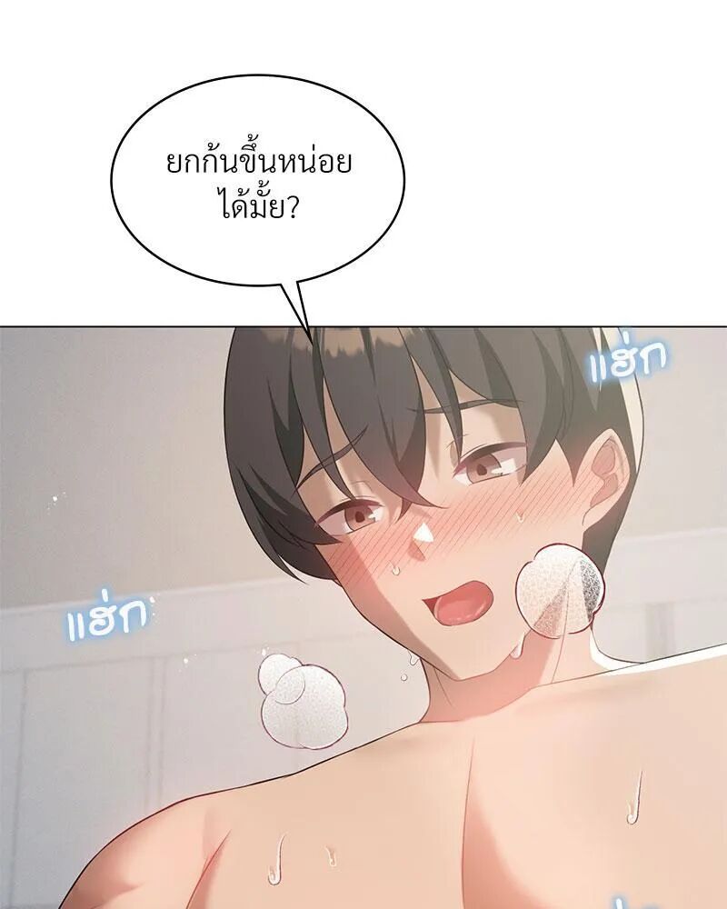 หน้า 46