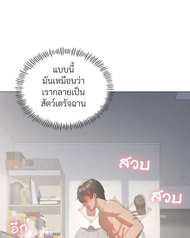 หน้า 60